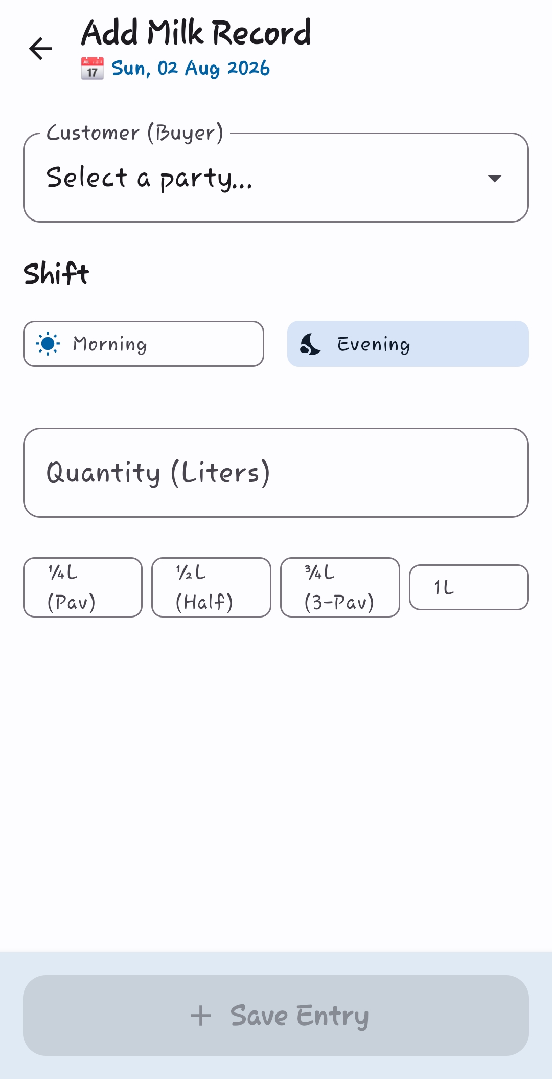 Shift Milk Logging Screen