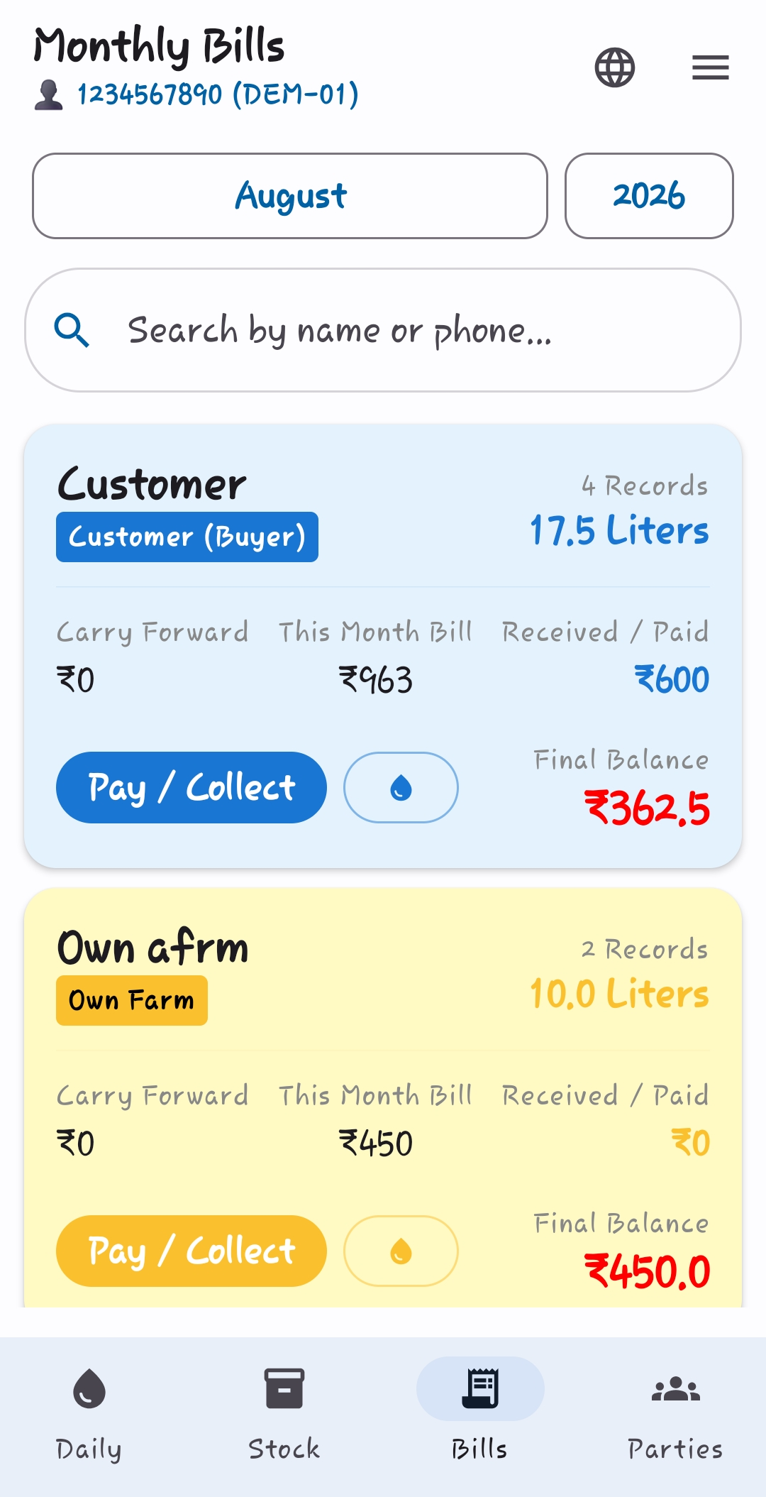 Monthly Billing Screen