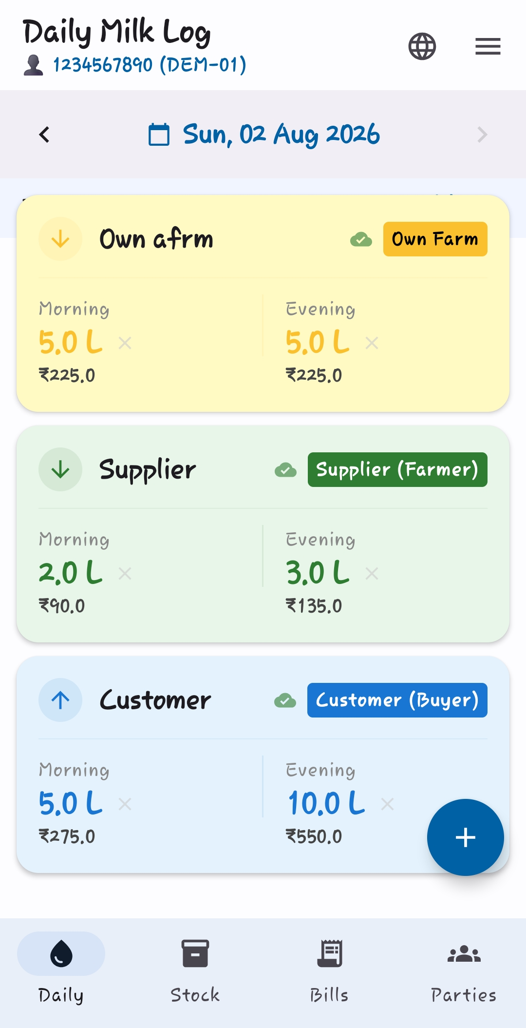 Daily Sales & Collection Screen
