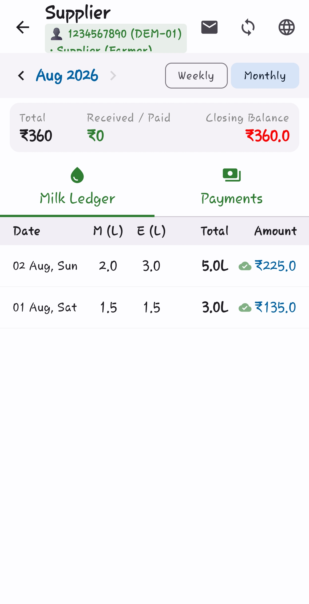 Party Ledger Reports Screen
